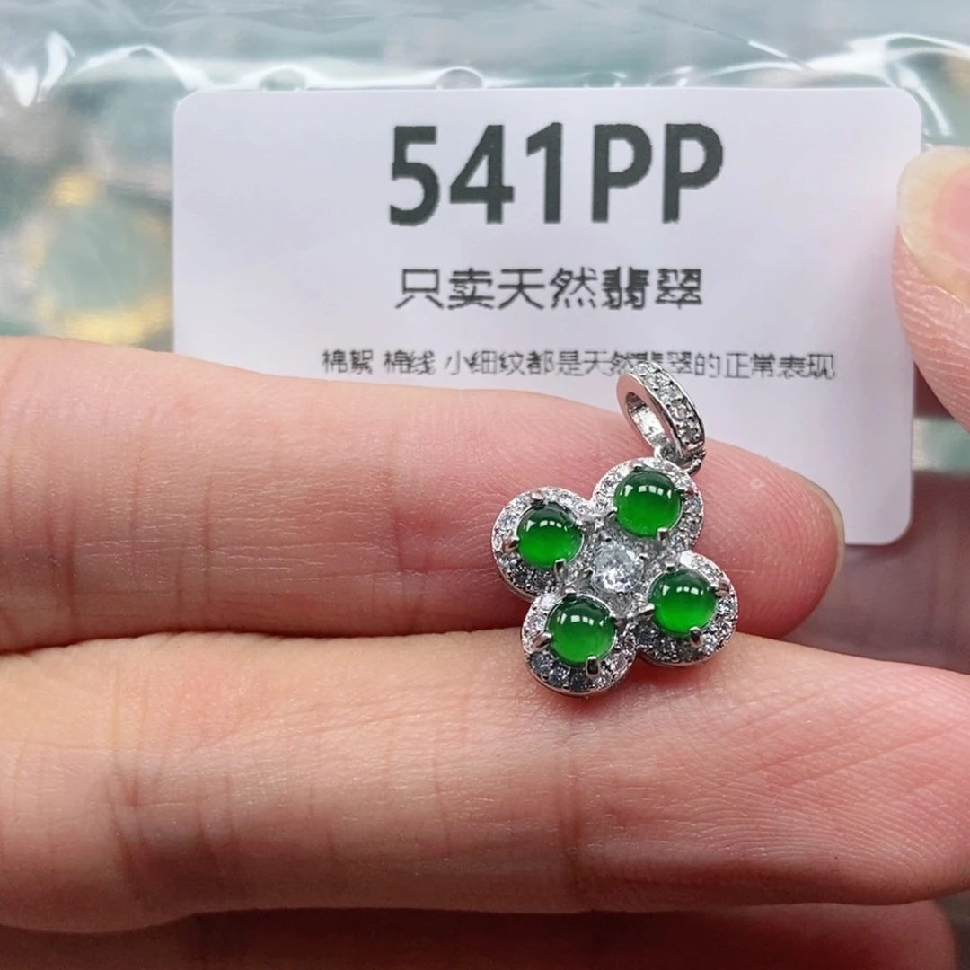 【闪购商品】颈饰未镶嵌翡翠