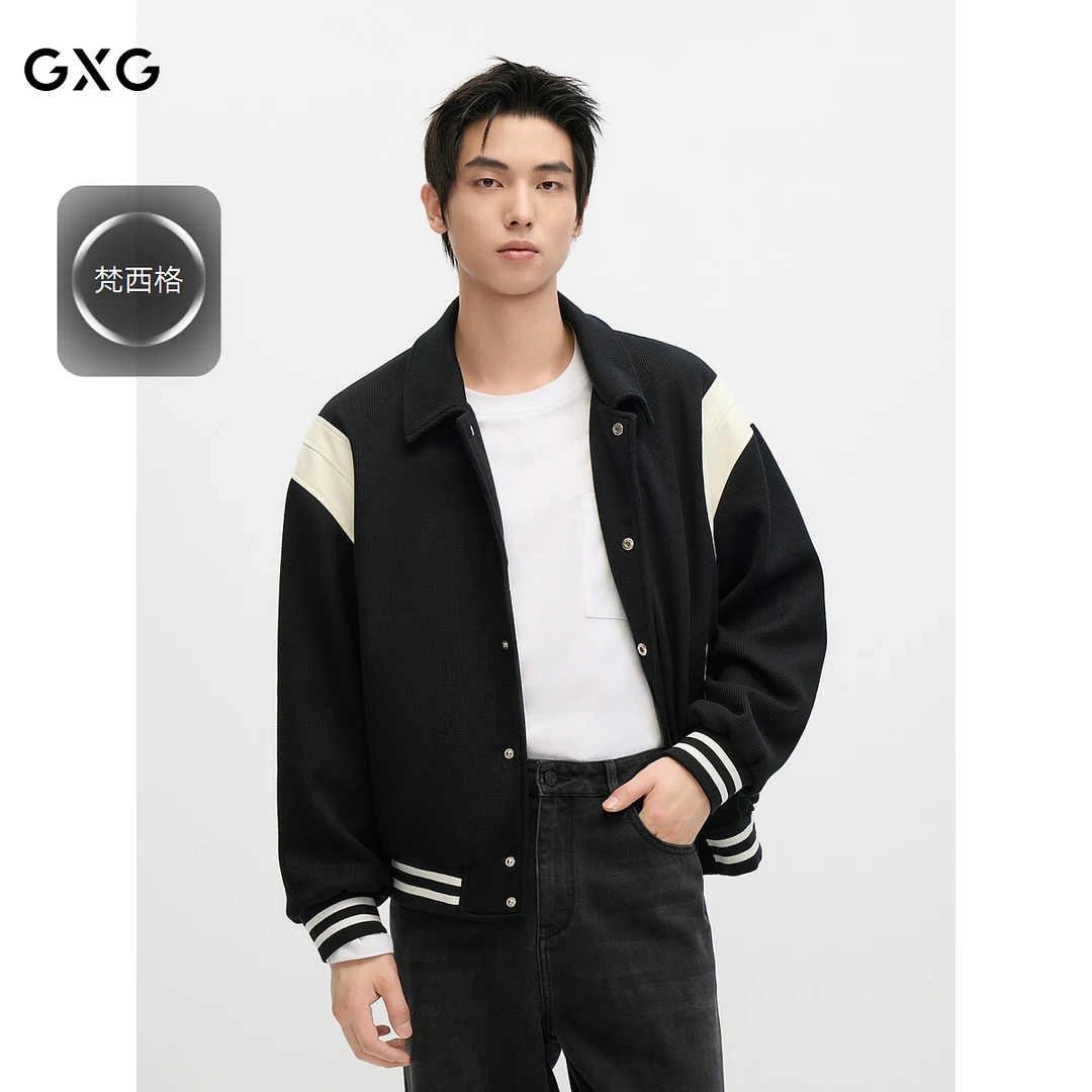 GXG男装 拼接时尚撞色夹克外套 24年秋季#G24D213068
