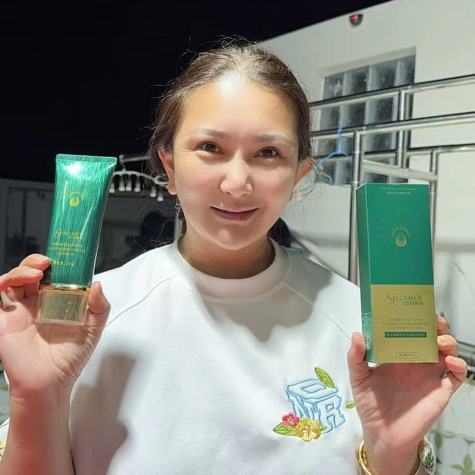 包邮GULIMIER鱼子酱黑钻清透洁净洗颜露新包装紫色现货