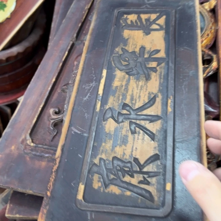 香榧木彧*老木雕花板艺术