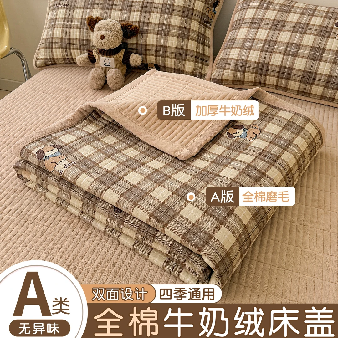 一面纯棉磨毛一面绒床盖宿舍款四季通用榻榻米保暖防滑大床单床品