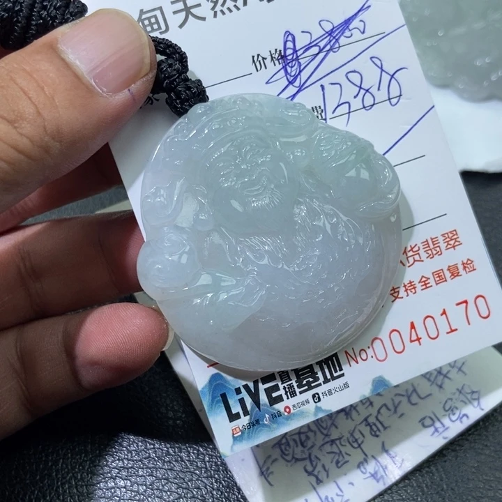 赵***涛翡翠未镶嵌颈饰翡翠