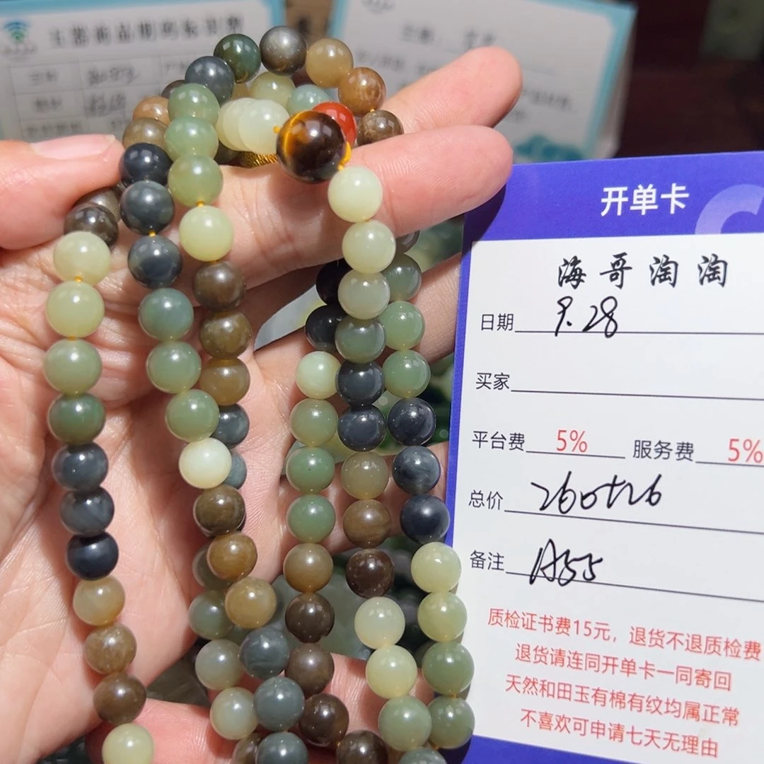 未镶嵌手链和田玉