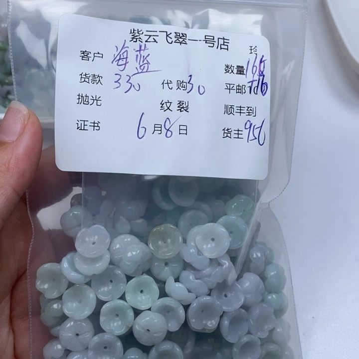 翡翠未镶嵌颈饰海**石翡翠