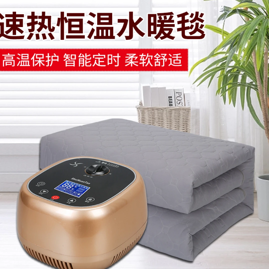 正品电热水暖毯水循环水暖毯电热毯电褥子恒温静音无辐射遥控舒适
