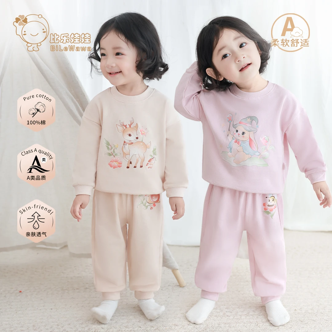 宝宝卫衣套装春秋纯棉男女童长袖洋气外穿运动休闲裤中小童两件套