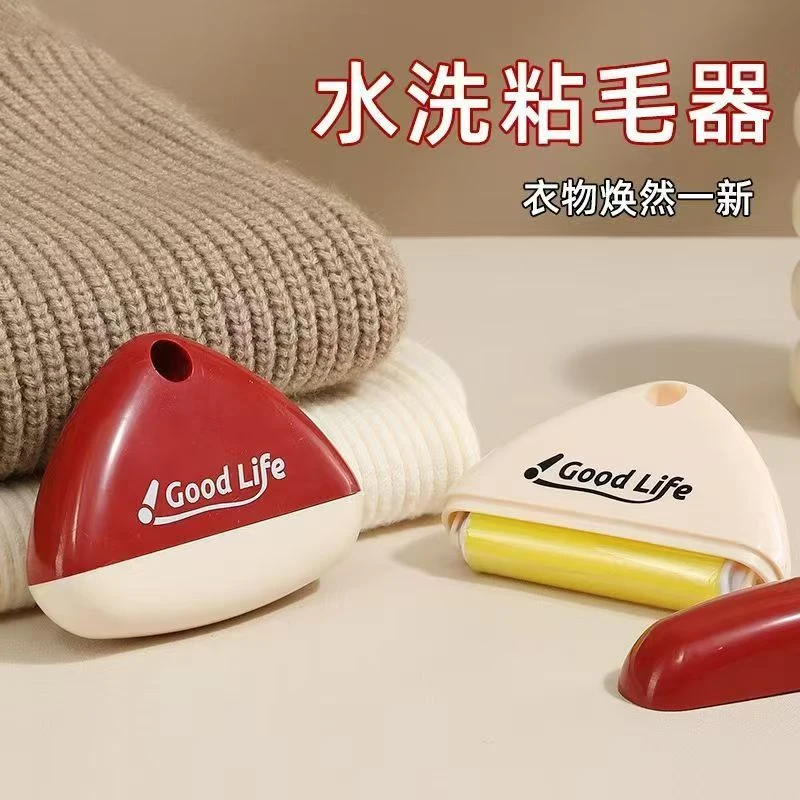 可水洗粘毛器滚筒迷你便携衣物头发强力除毛滚刷宠物毛发清理神器