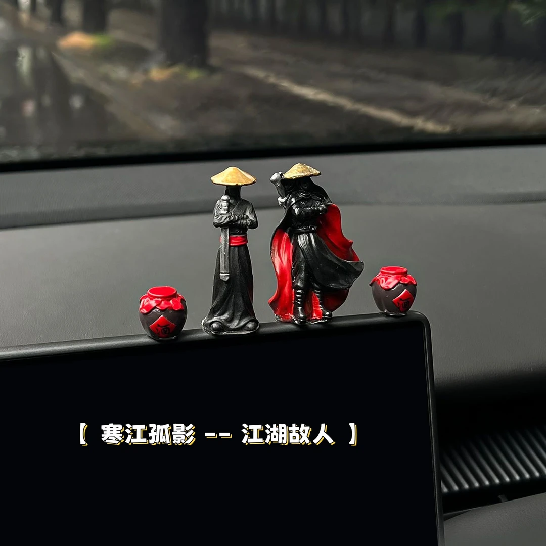 「武林大会」侠客江湖古风汽车窗边中控台摆件车内治愈系车内装饰品