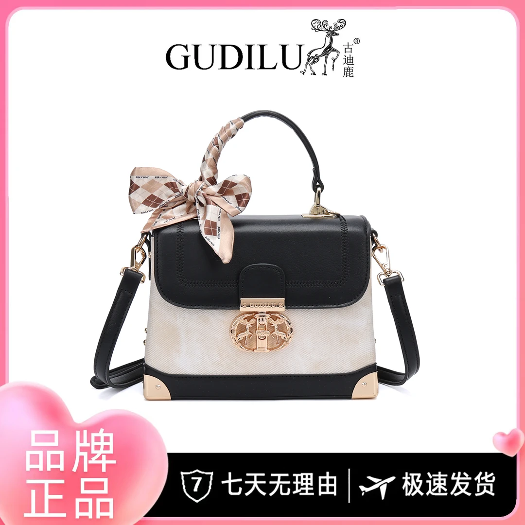 GUDILU/2024秋冬款百搭单肩斜跨盒子包G026米白轻奢时尚小众