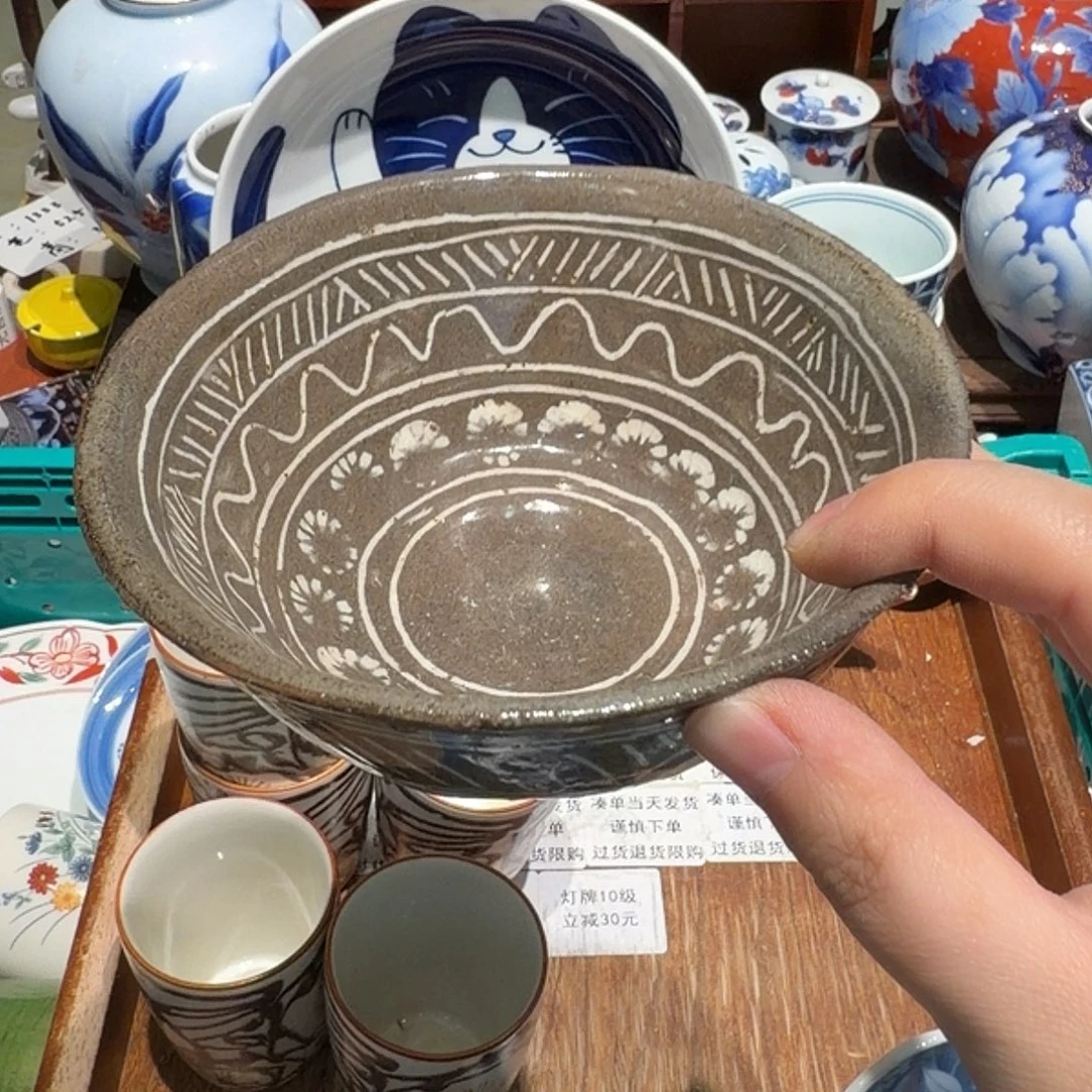 瓷片四十包邮 非全新