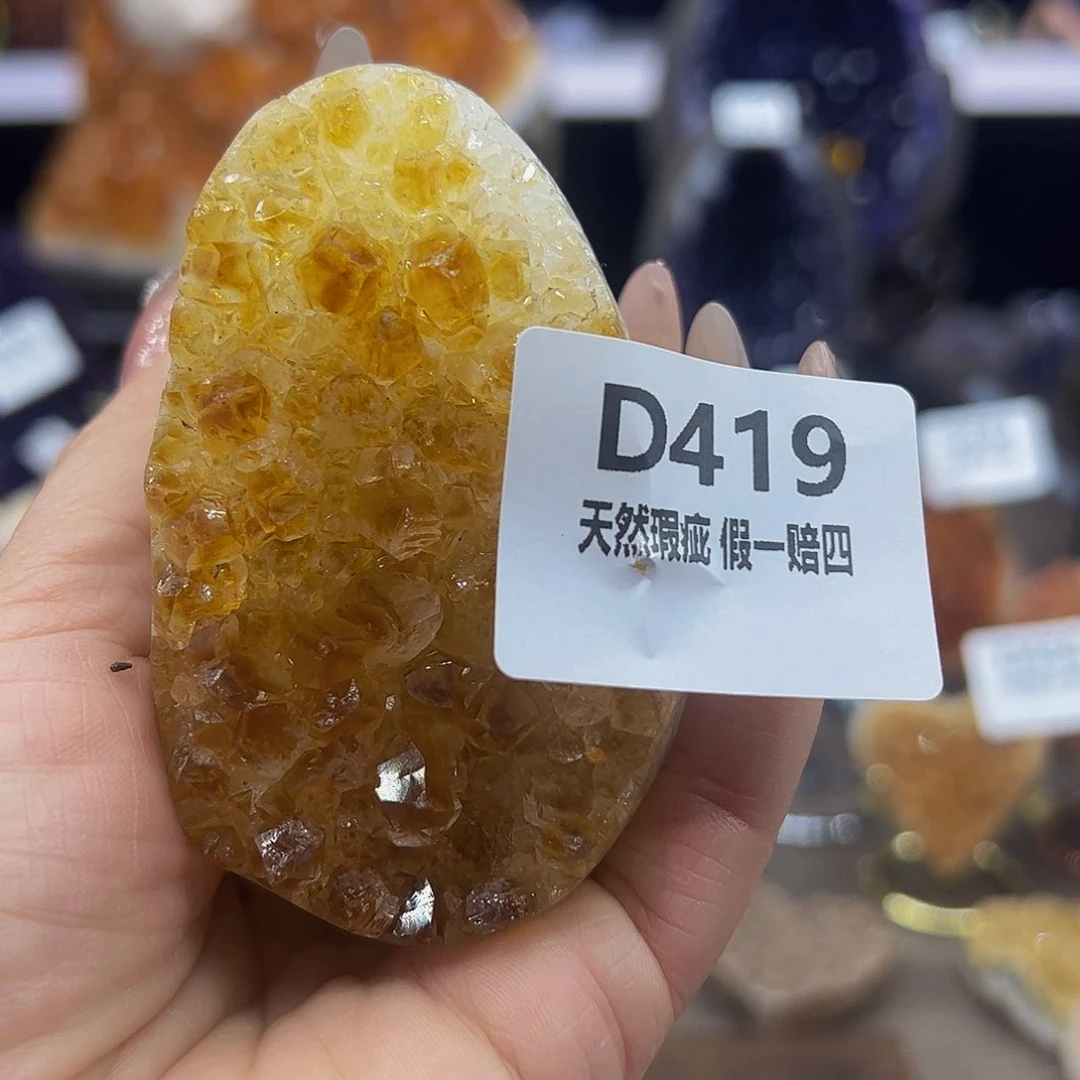 水晶随行未镶嵌包邮