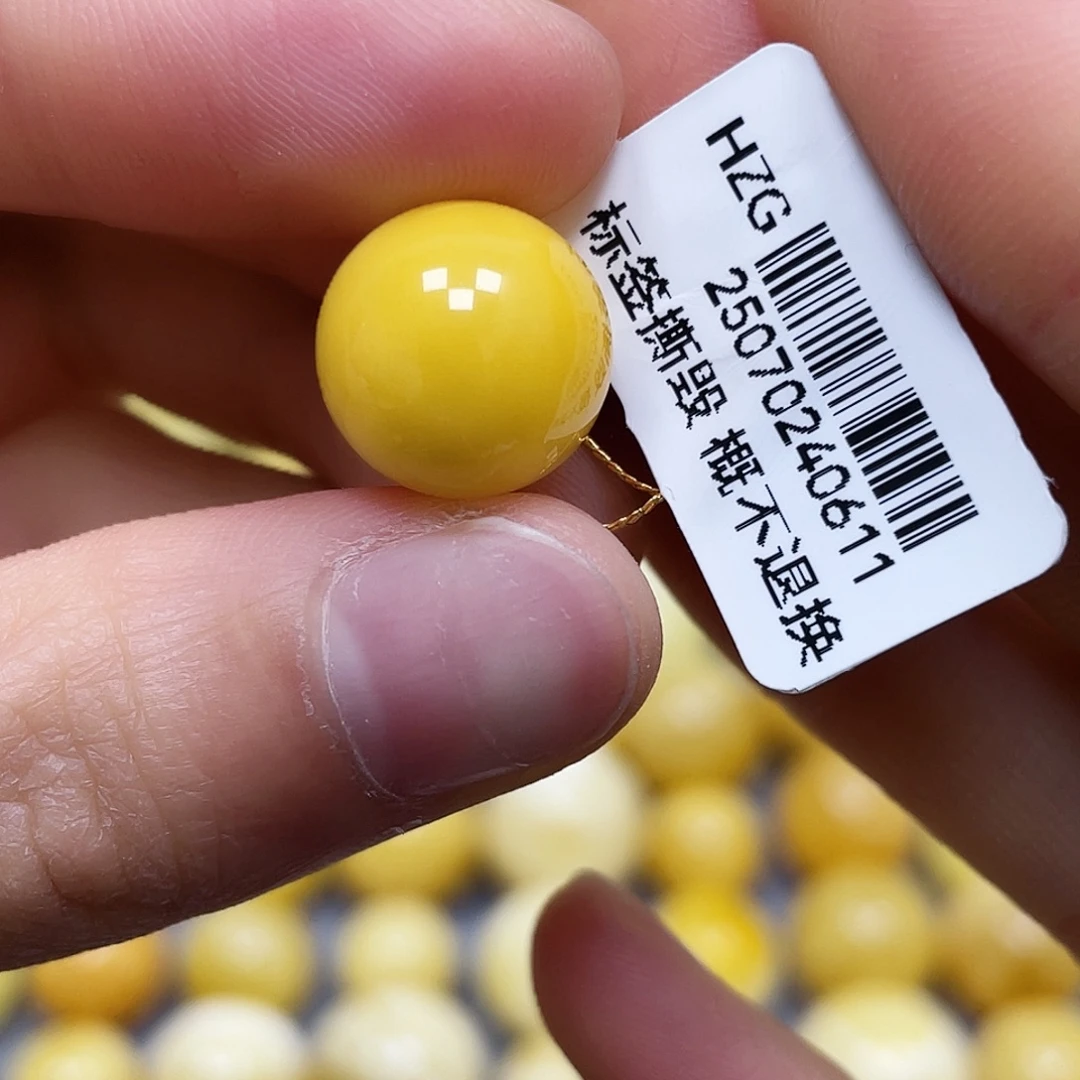 蜜蜡未镶嵌裸石12.9mm