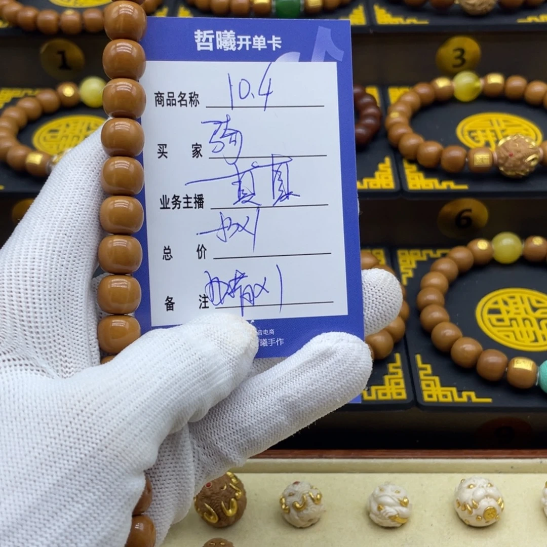 骑***风手串猴头核桃猴头