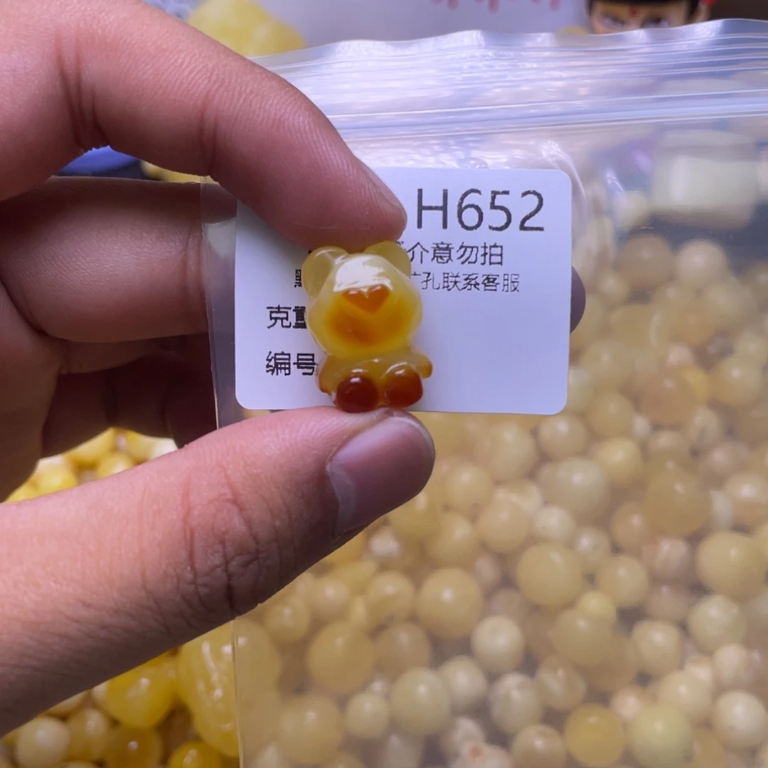 蜜蜡未镶嵌珠宝奇石