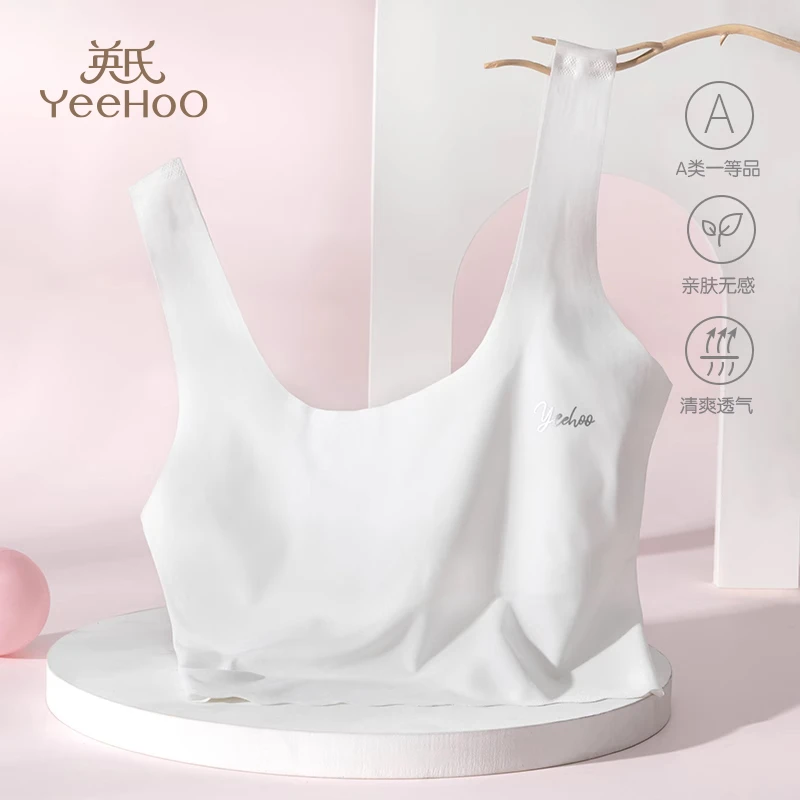 英氏无痕冰丝一阶段女童透气发育期中大童文胸小学生薄款M美背