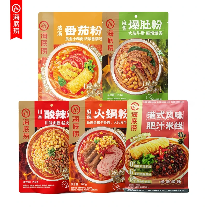 海底捞 麻酱爆肚粉川香酸辣粉麻辣火锅粉麻酱米线爽滑黑猪午餐肉