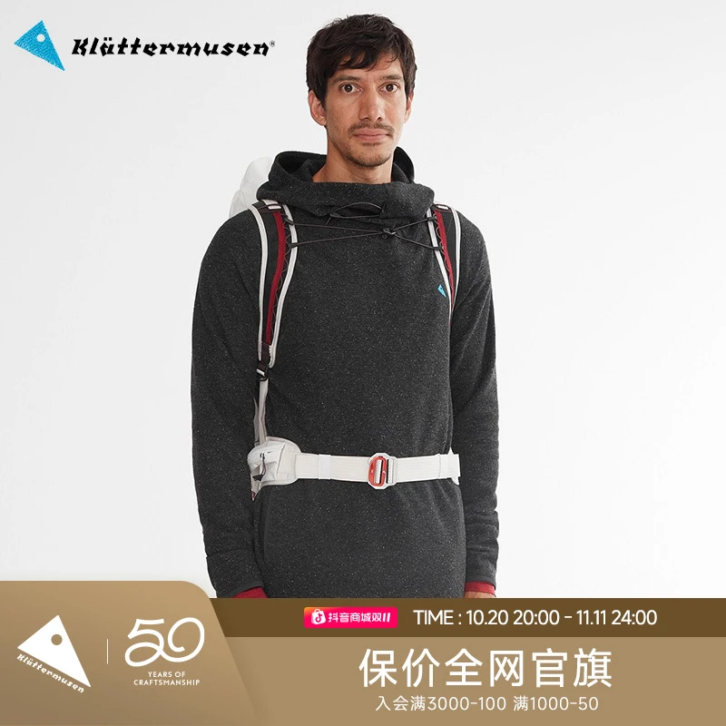 KLATTERMUSEN/攀山鼠20619M金苹果男混纺帽衫Falen Wooly Hoodie