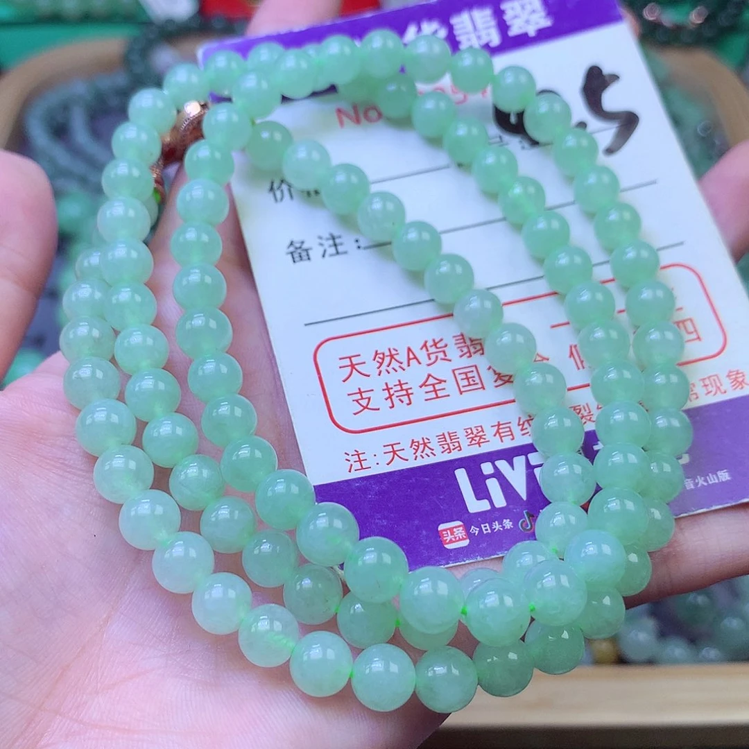 毛衣链未镶嵌翡翠6.9