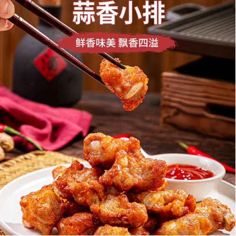 【到手5包】蒜香排骨腌制半成品空气炸锅冷冻新鲜小排油炸冷链运输