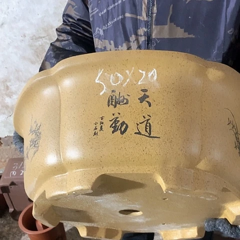 紫砂花盆手工制作