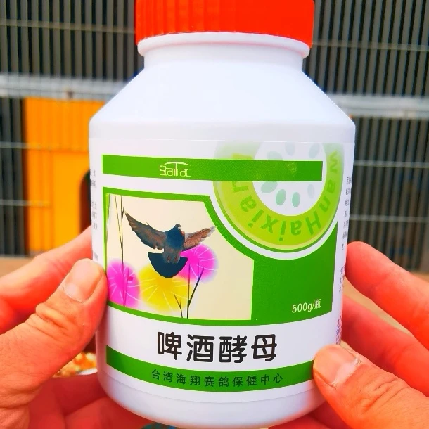 海翔【啤酒酵母】500克赛鸽鸽子调节常道抗应急促消话活菌