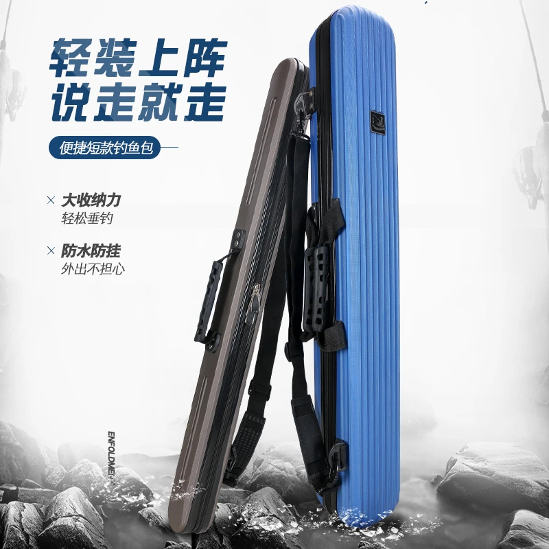 收纳杆包路亚包包多功能渔具包手竿包迷你短杆防防水一体鱼竿包
