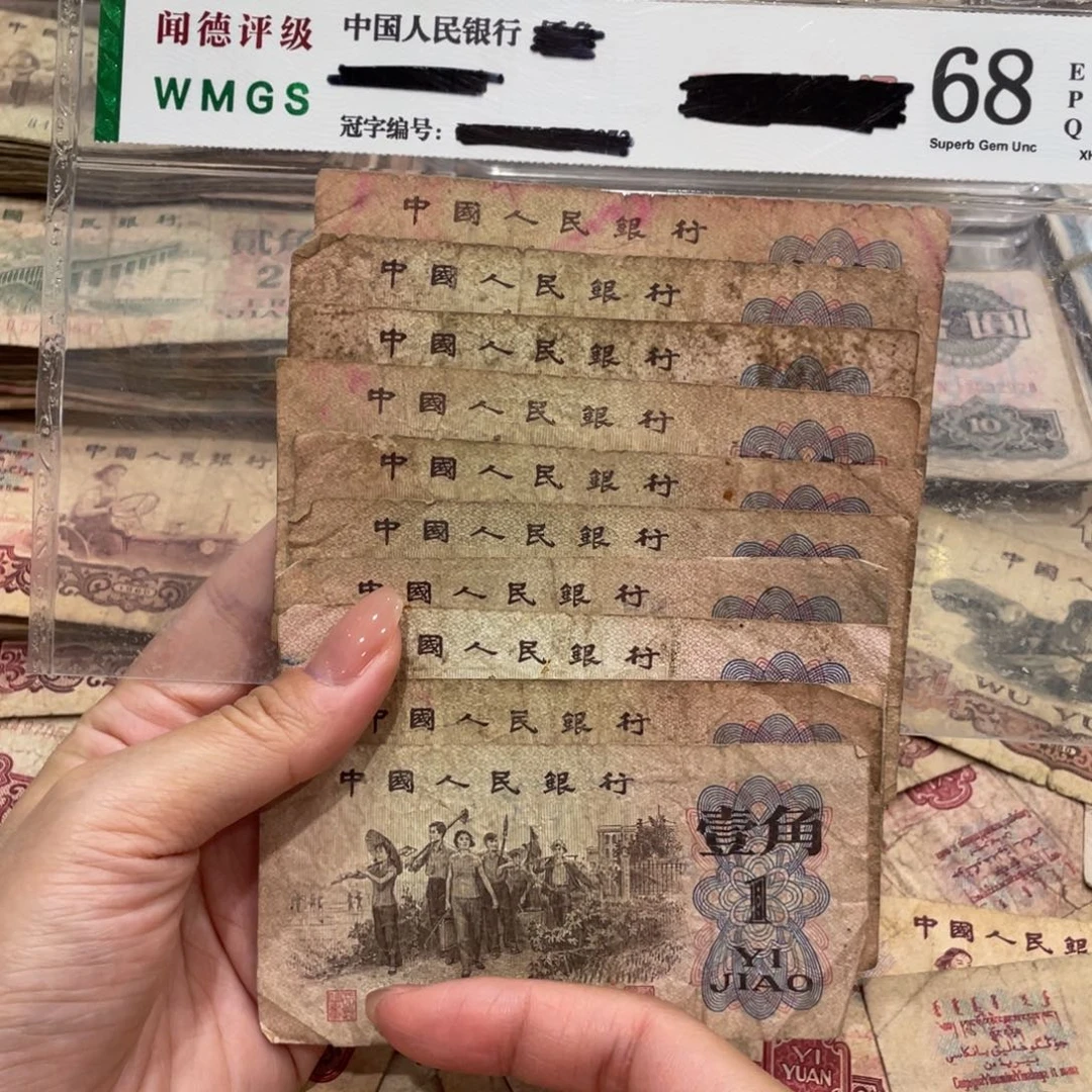 下乡十张，旧品保真