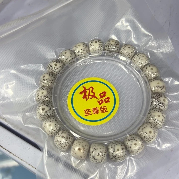 吊坠白玉菩提黄色155
