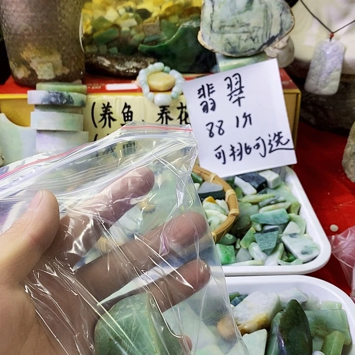 翡翠配石舜翡翠边角料