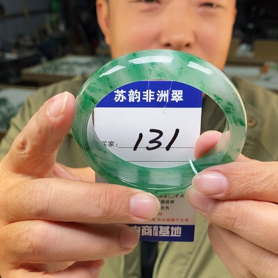 石英质玉（非洲翠）未镶嵌手镯