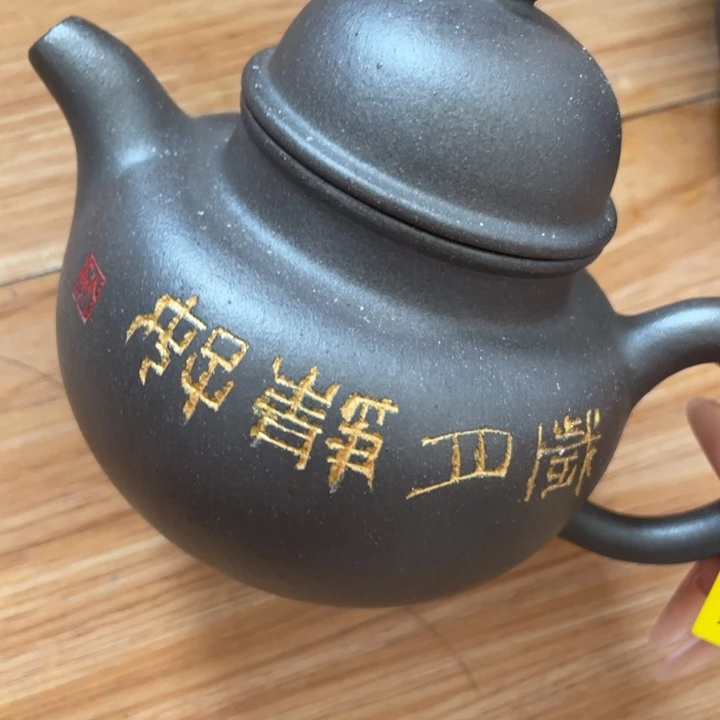 茶壶紫砂紫砂艺术作品