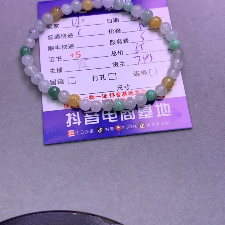 颈饰未镶嵌翡翠y***o