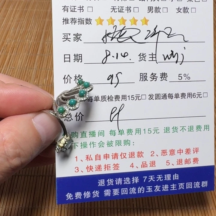 洋***亿和田玉银S925镶嵌挂件