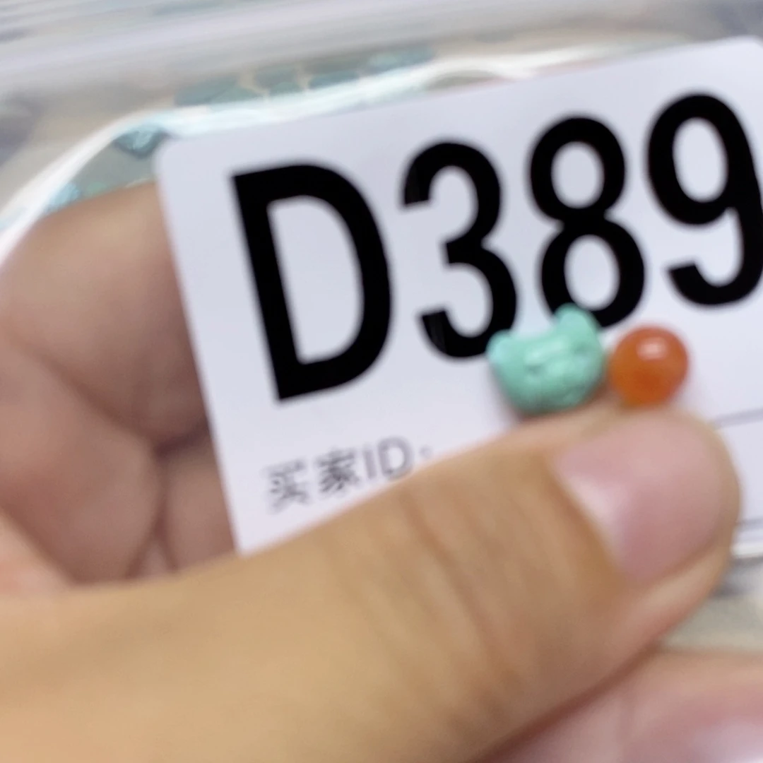 南红玛瑙配饰未镶嵌