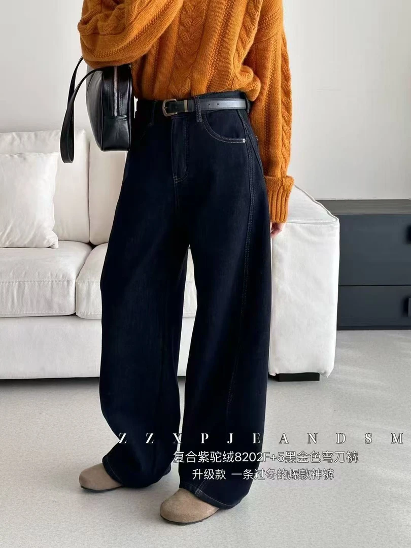 丹丹私服 牛仔加厚加绒弯刀牛仔裤