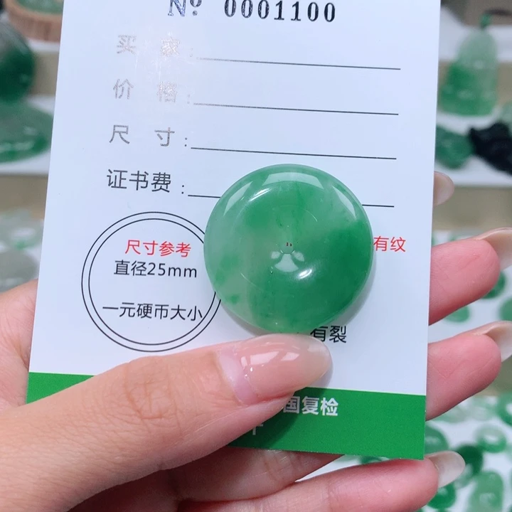 颈饰未镶嵌石英质玉星**空