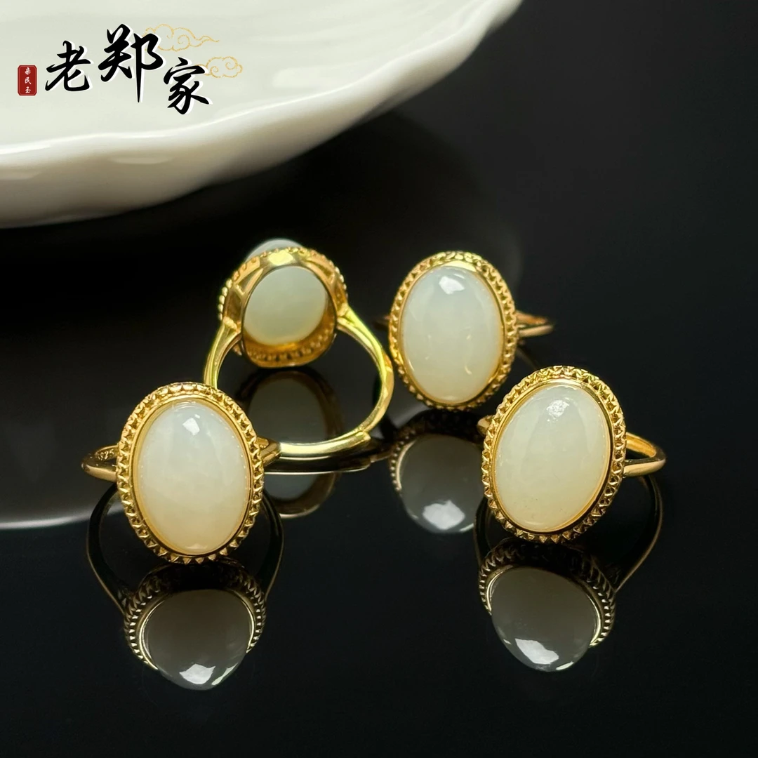 【老郑家】925银镶和田玉戒指485(多样性发一件)约14*10*7mm