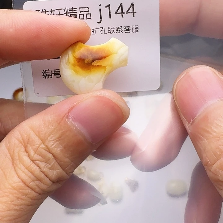 琥珀未镶嵌裸石琥珀