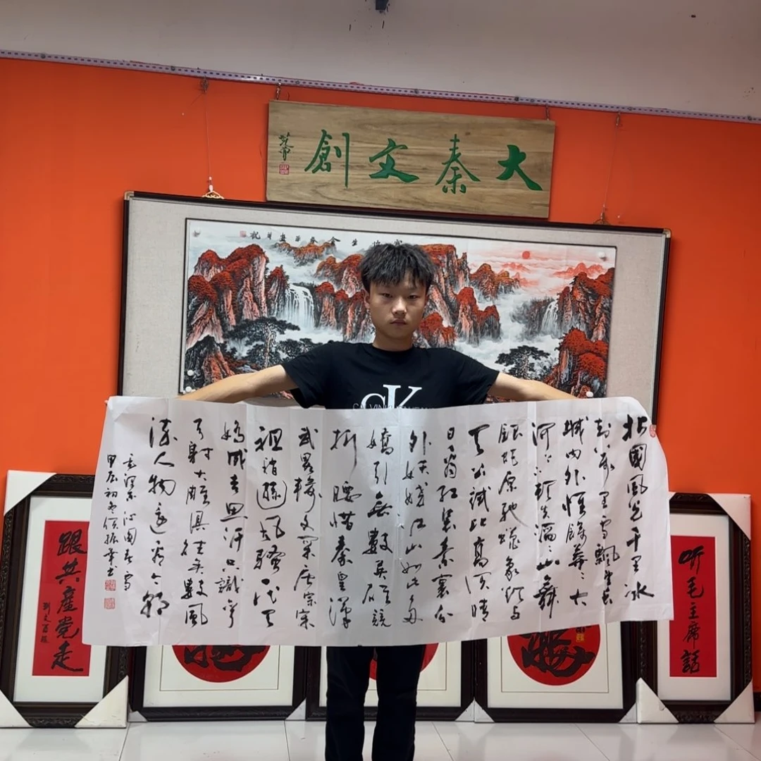 书法书法作品多次参加