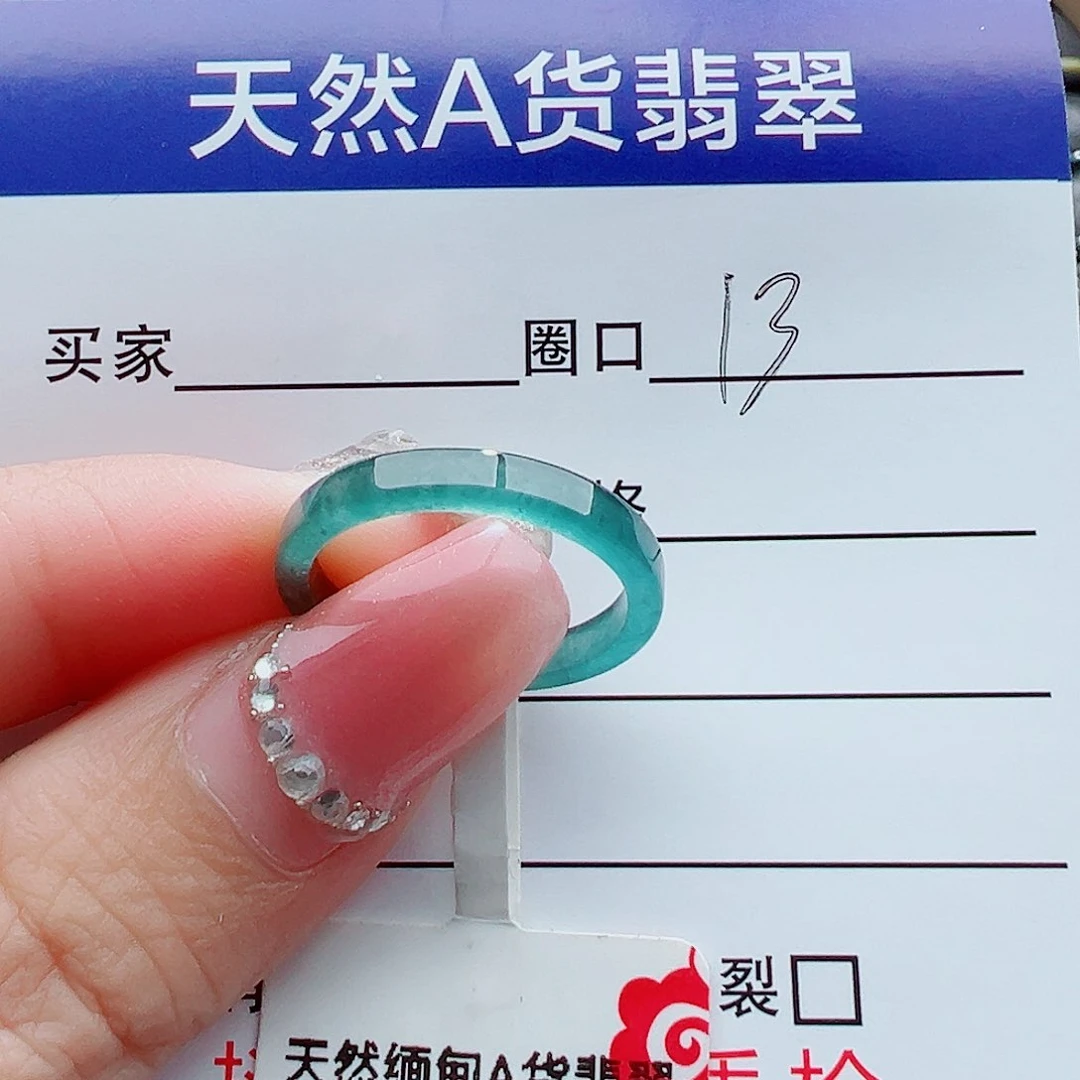 翡翠戒指未镶嵌戒圈