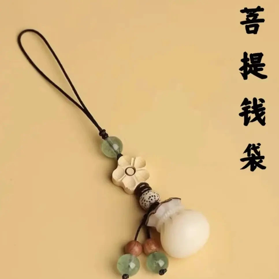 【菩提钱袋】手工编织菩提树脂挂件挂饰手机链款式小巧包挂钥匙扣