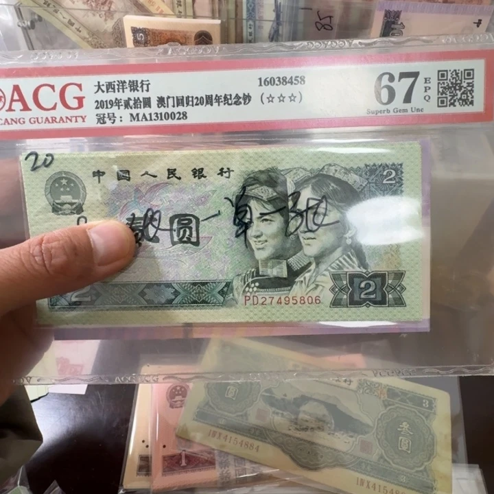 我***虎5张绿幽灵111111111