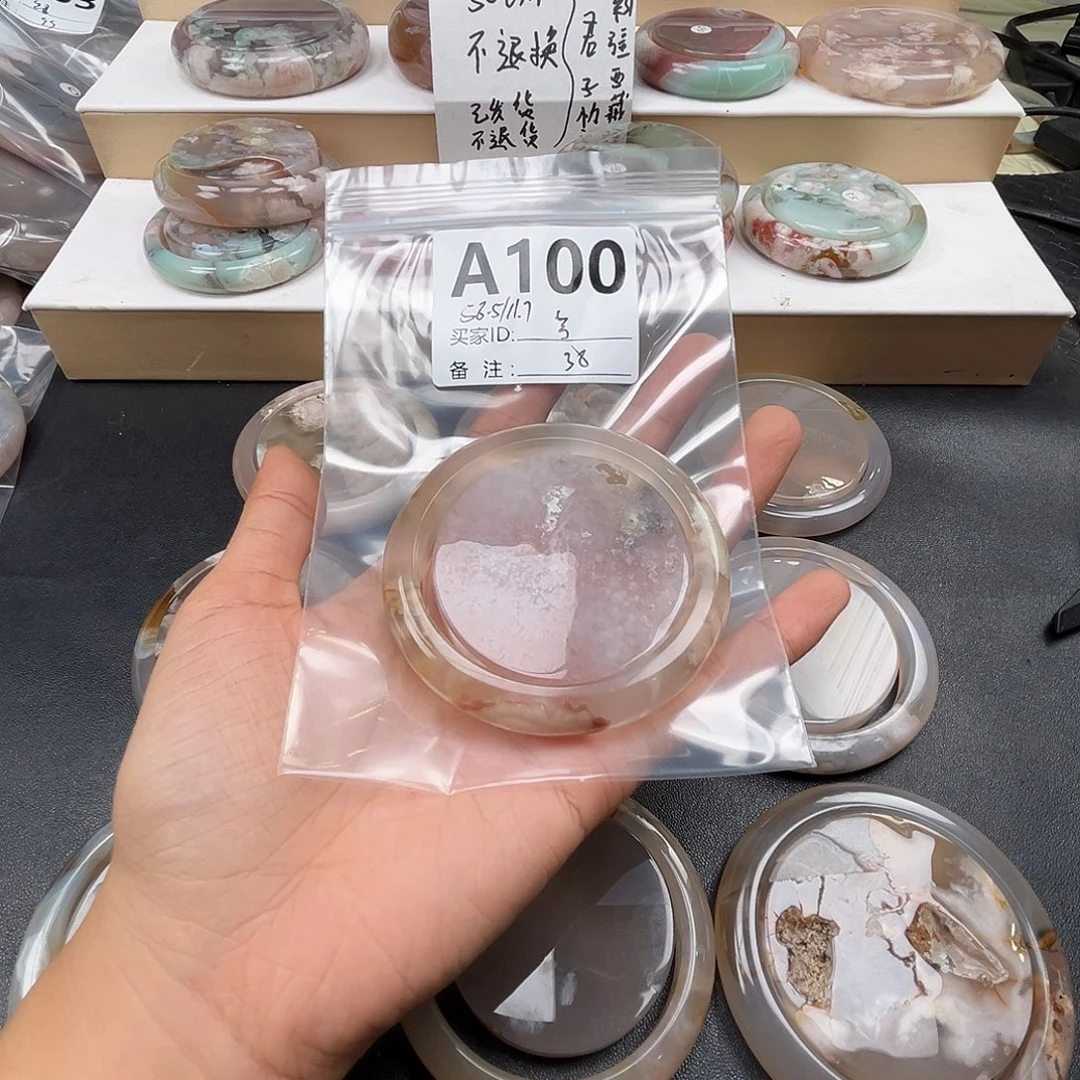 车***芳玛瑙/玉髓合金手镯