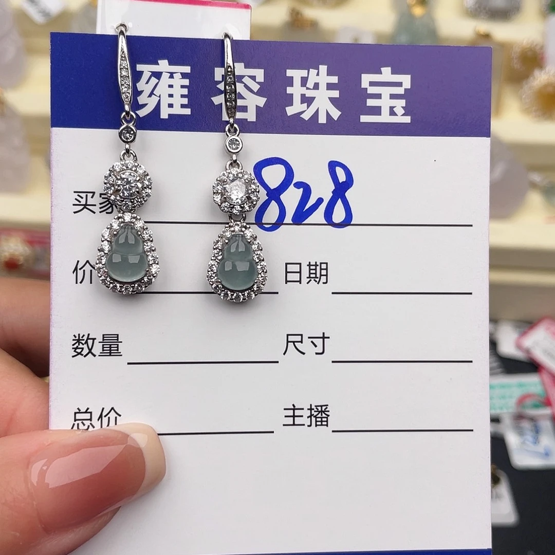 翡翠银S925镶嵌戒指