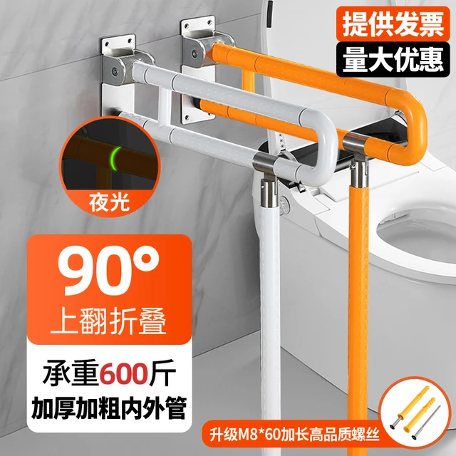 卫生间坐便器老人马桶边扶手老年残疾人专用无障碍防摔安助理架新