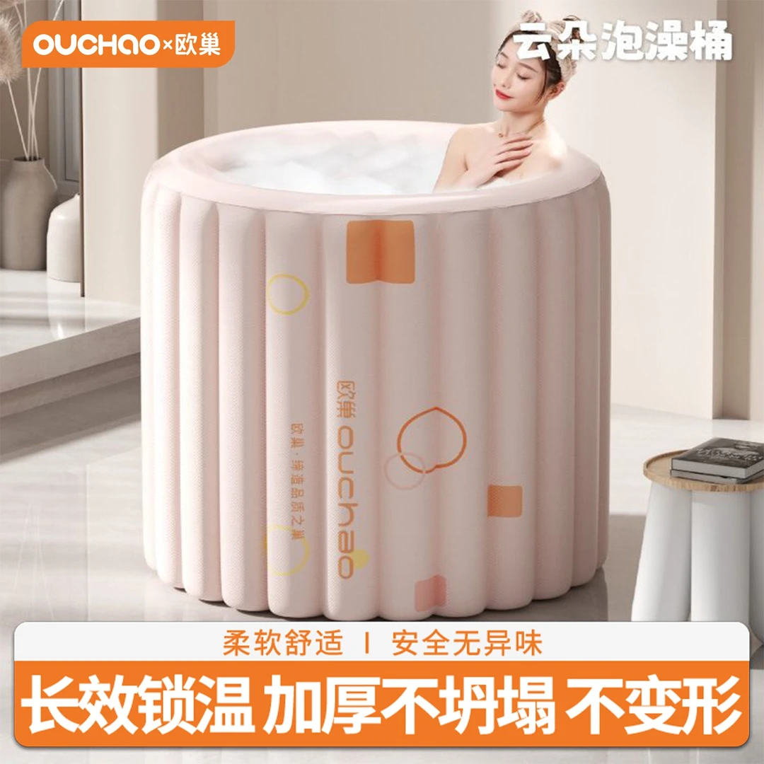 免安装泡澡桶折叠浴桶成人洗澡桶家用全身浴缸沐浴桶浴盆大人