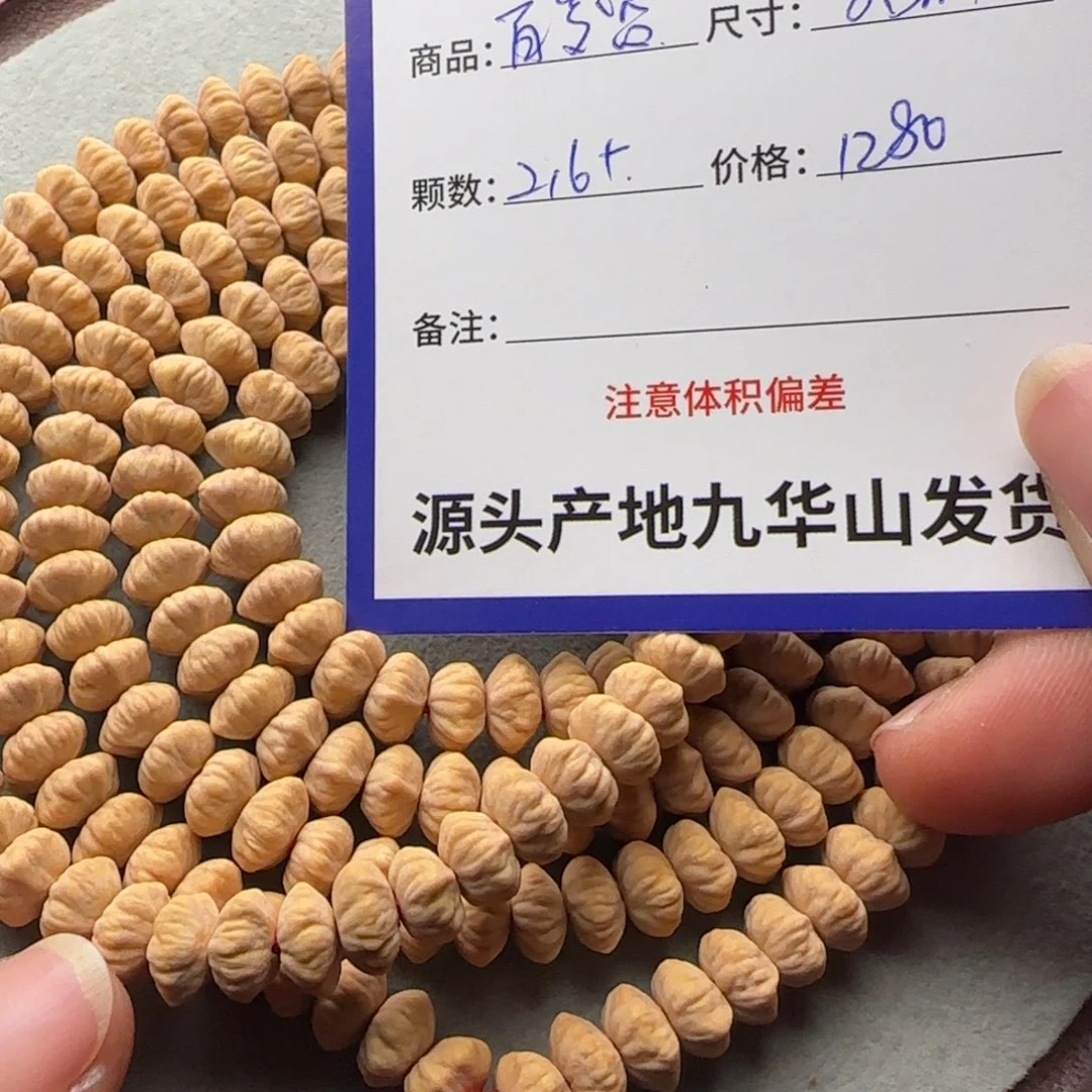 莲花菩提吊坠打****?1280金叶莲花