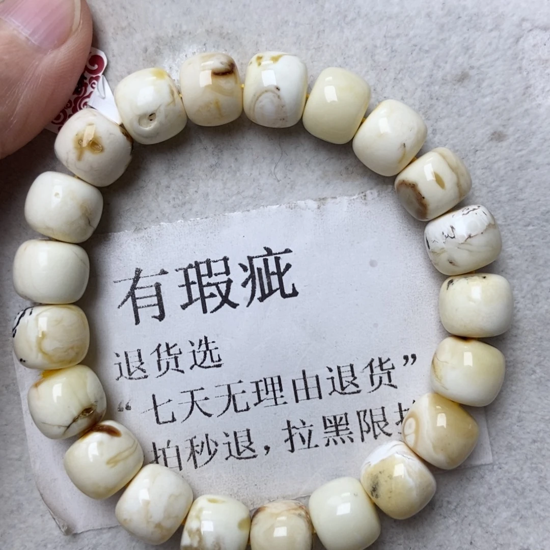 蜜蜡未镶嵌珠宝奇石108