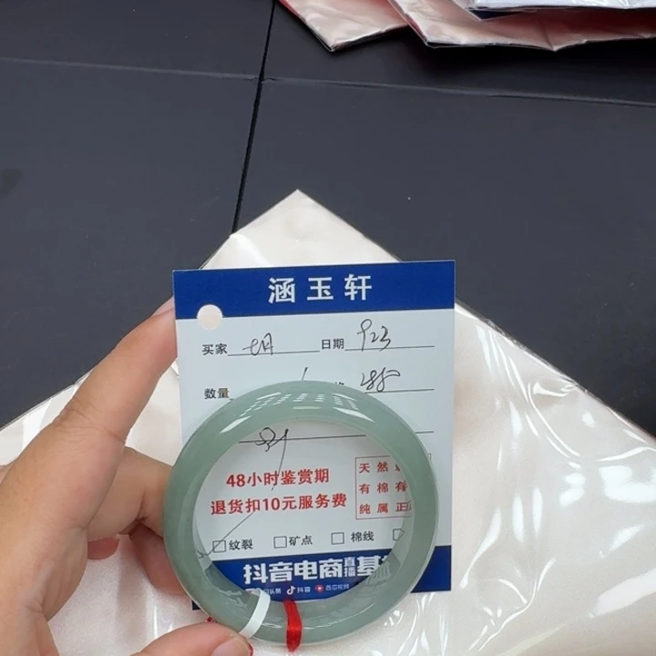 未镶嵌手镯翡翠七*?