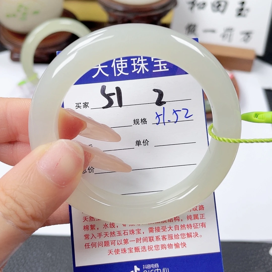 未镶嵌手镯和田玉